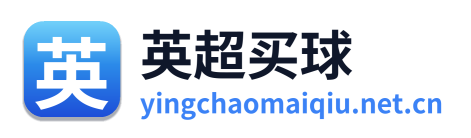 英超买球 Logo